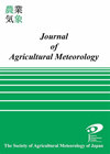 JOURNAL OF AGRICULTURAL METEOROLOGY