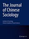 Journal of Chinese Sociology