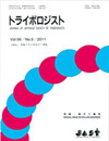 JOURNAL OF JAPANESE SOCIETY OF TRIBOLOGISTS