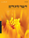 Korean Journal of Horticultural Science & Technology