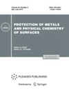 Protection of Metals and Physical Chemistry of Surfaces