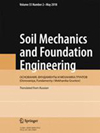 Soil Mechanics and Foundation Engineering