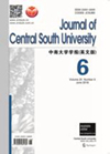 Journal of Central South University